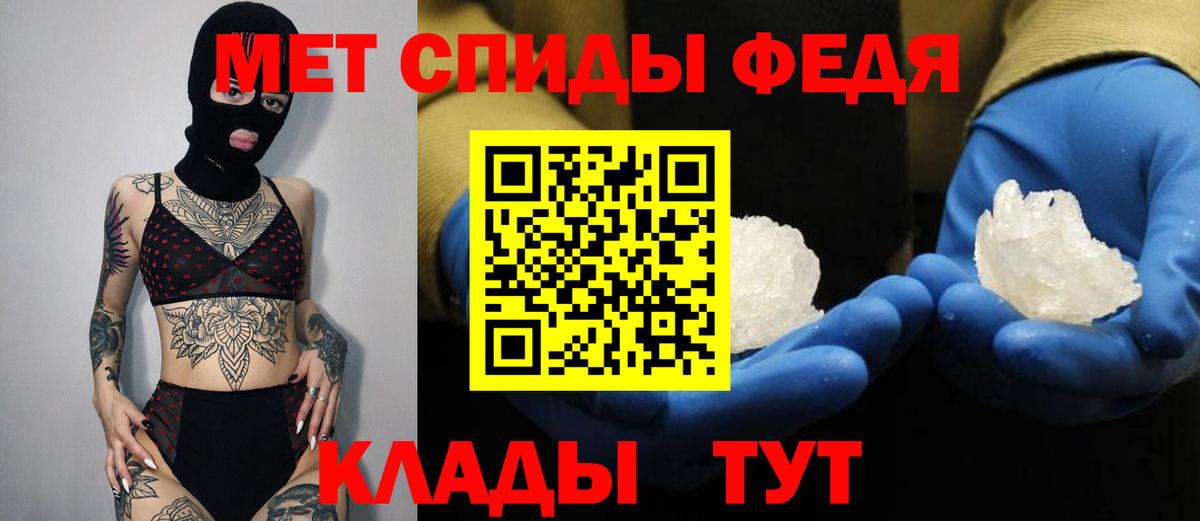 АМФЕТАМИН  АМФЕТАМИН  Клин  Вход с VPN  АМФЕТАМИН 97% 