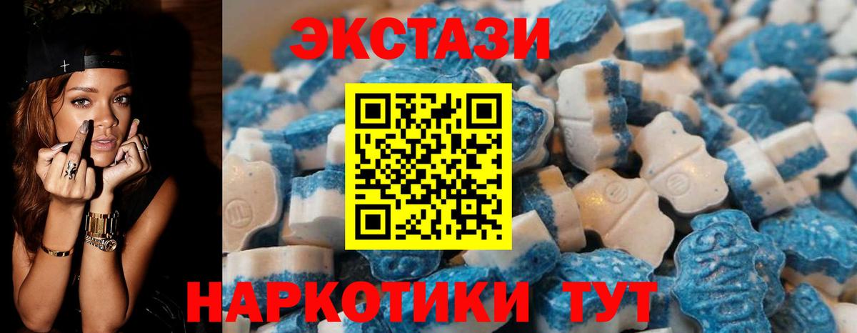 Ecstasy VHQ Клин