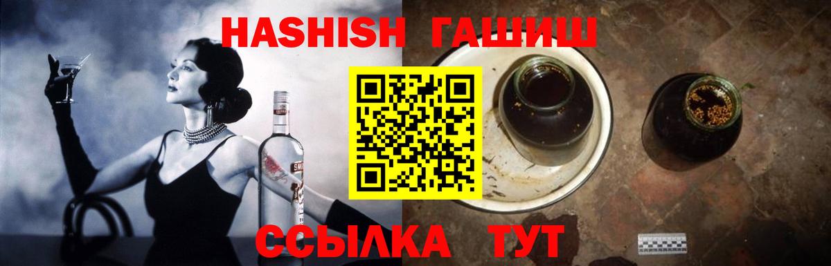 ГАШИШ VHQ Клин
