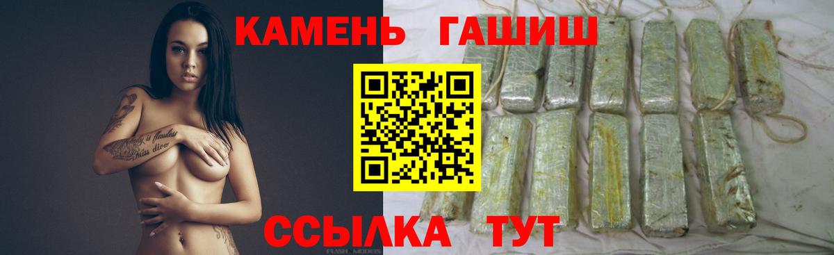 ГАШ гашик  Вход с VPN  Клин 