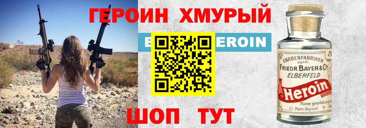 Каннабис  Клин  МЕФ кристаллы  ГАШ  Вход с VPN  Cocaine 