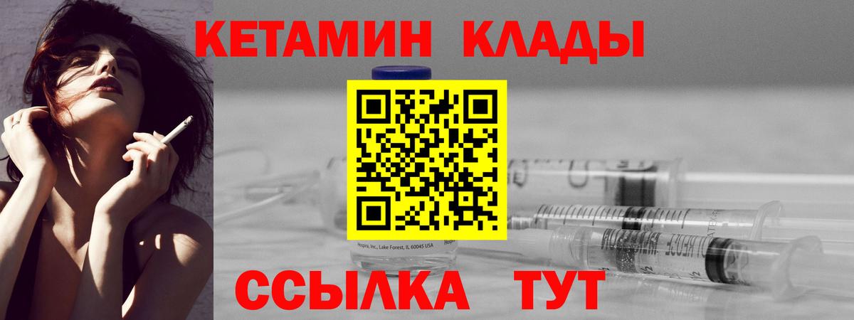 МАРИХУАНА Клин