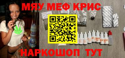 ALPHA-PVP Краснодар