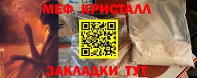 2c-b Краснознаменск
