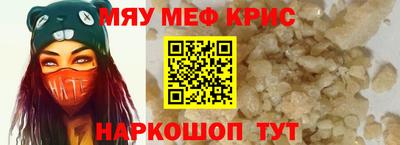 круглые Краснокаменск