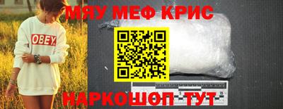 ALPHA-PVP Краснодар