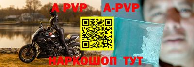 ALPHA-PVP Краснодар