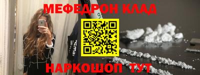 круглые Краснокаменск