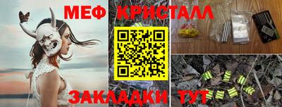 ALPHA-PVP Краснодар