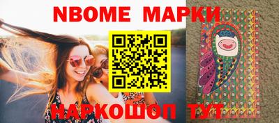 ALPHA-PVP Краснодар