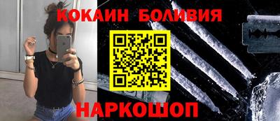 ALPHA-PVP Краснодар
