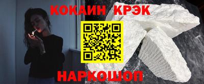 2c-b Краснознаменск
