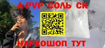 круглые Краснокаменск