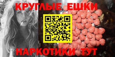 ALPHA-PVP Краснодар