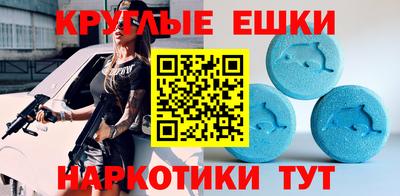 ALPHA-PVP Краснодар