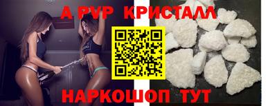круглые Краснокаменск