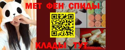 2c-b Краснознаменск