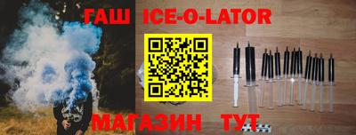 ALPHA-PVP Краснодар