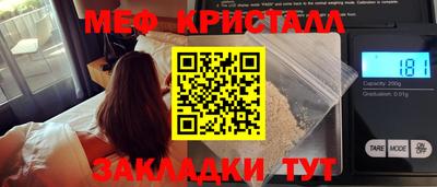 ALPHA-PVP Краснодар