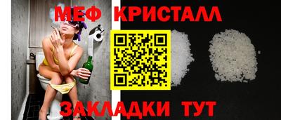 бутик Гуково