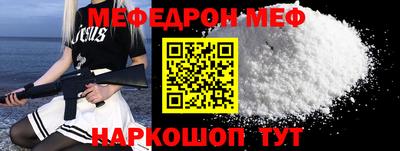 круглые Краснокаменск