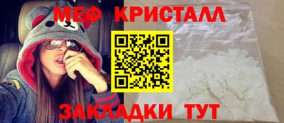 круглые Краснокаменск