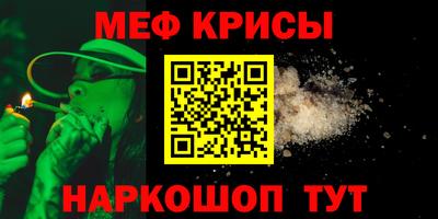 2c-b Краснознаменск