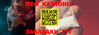 круглые Краснокаменск