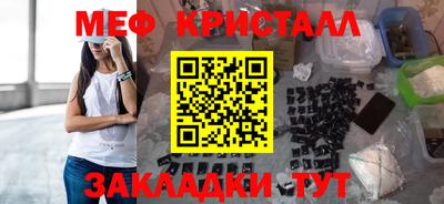 круглые Краснокаменск