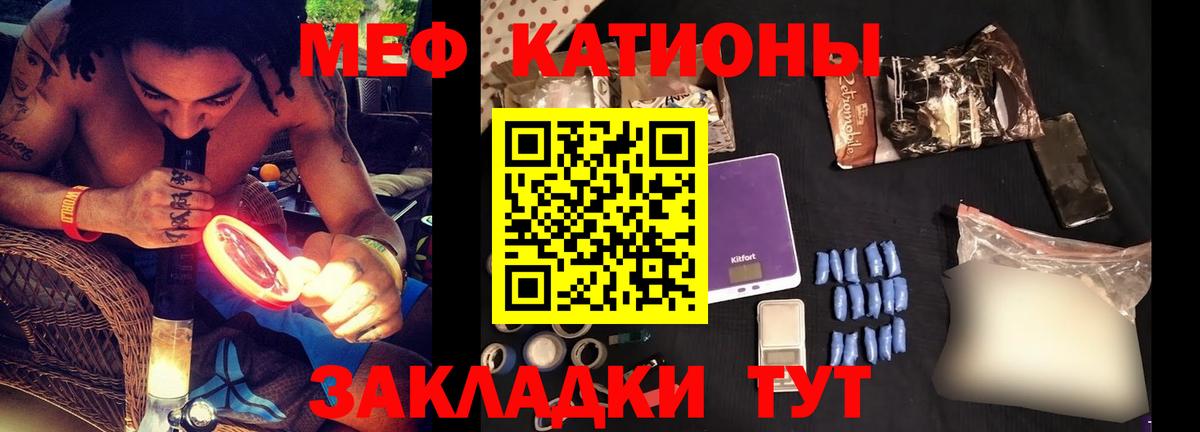 Мефедрон мяу мяу  Вход с VPN  МЯУ-МЯУ  купить  сайты  Клин 