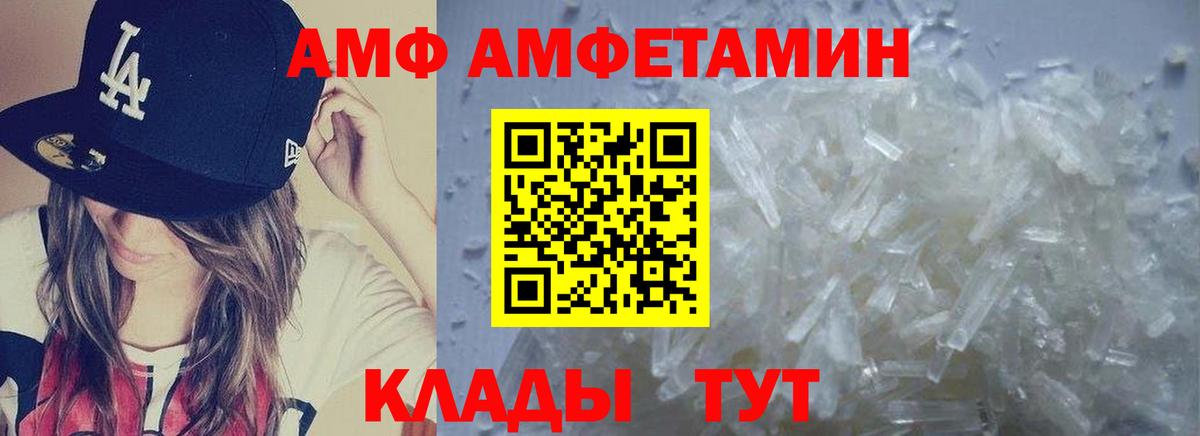 Метамфетамин Декстрометамфетамин 99.9% Клин