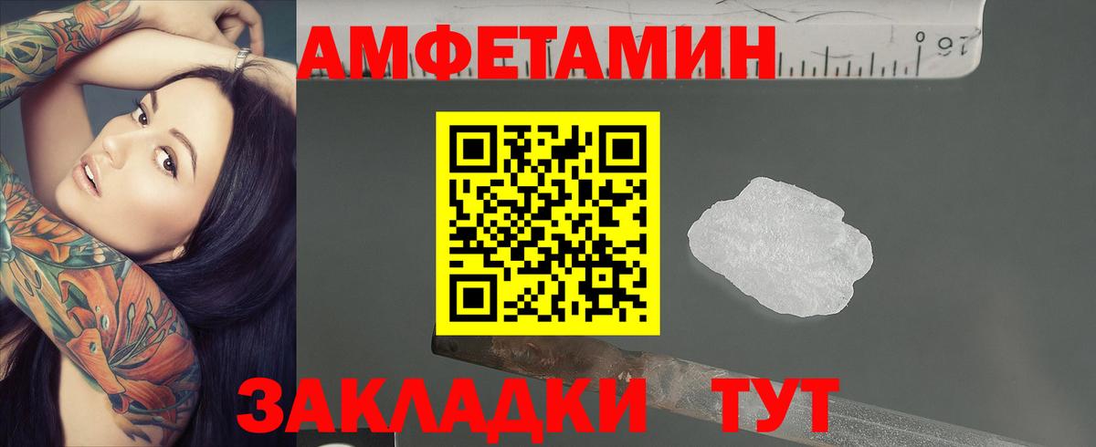 Первитин винт  Вход с VPN  Клин 