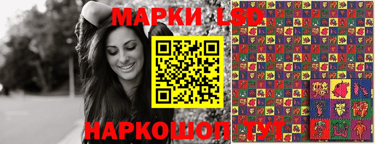 Марки 25I-NBOMe 1,8мг Клин