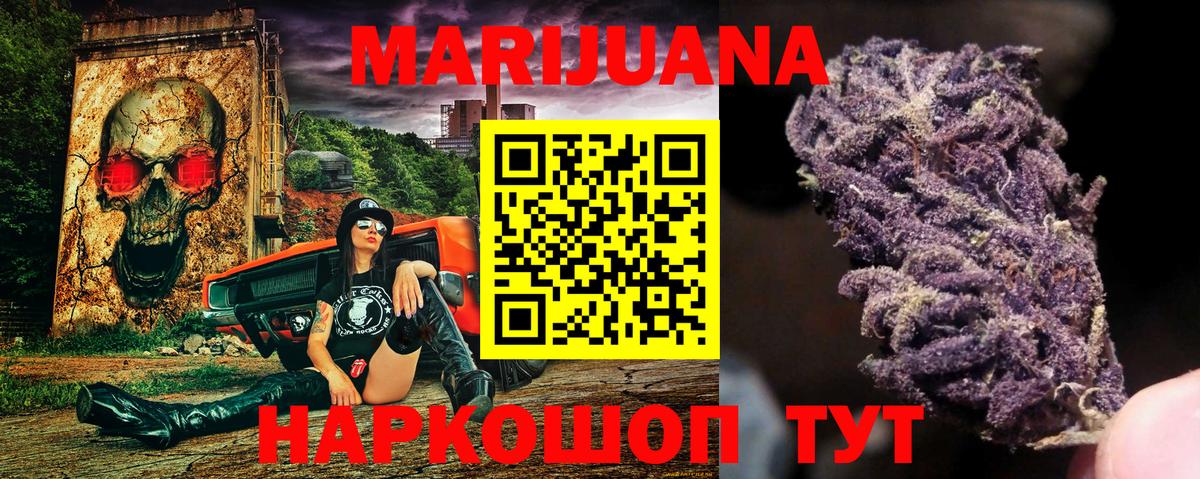Бошки марихуана Bruce Banner Клин